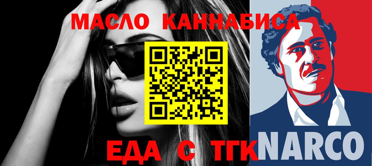 МЕТАМФЕТАМИН  Вход с VPN  Alpha-PVP СОЛЬ кристаллы  ГАШИШ  АМФ кристаллы  Кокаин  Меф МЯУ МЯУ   Елизово  МАРИХУАНА 