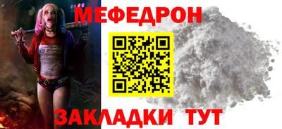 кокаин премиум Мариинск