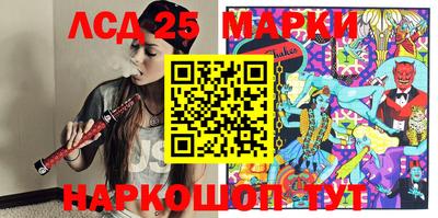 ПСИЛОЦИБИНОВЫЕ ГРИБЫ Можайск