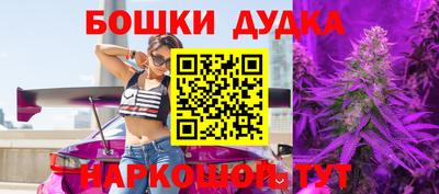 кокаин премиум Мариинск