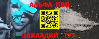 а пвп мука Можга