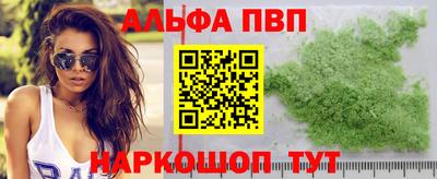 а пвп мука Можга