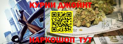 кокс Малгобек