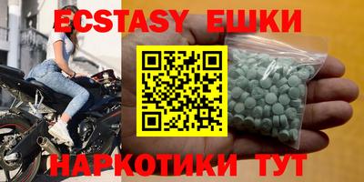 ПСИЛОЦИБИНОВЫЕ ГРИБЫ Можайск