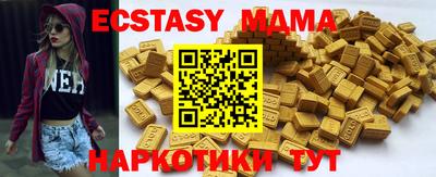 ПСИЛОЦИБИНОВЫЕ ГРИБЫ Можайск