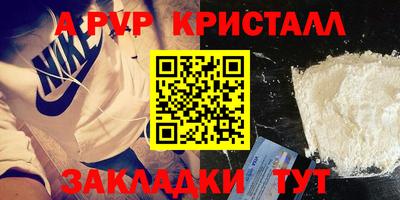 кокаин премиум Мариинск