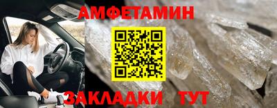 кокаин премиум Мариинск
