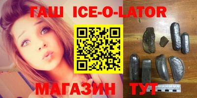 кокс Малгобек