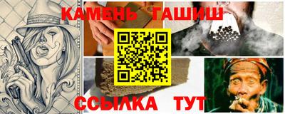 кокаин премиум Мариинск