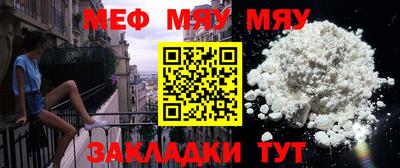 а пвп мука Можга
