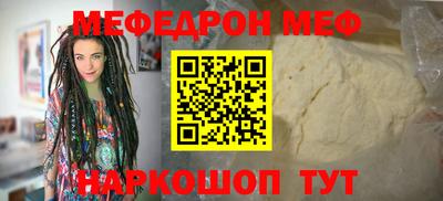 кокаин премиум Мариинск