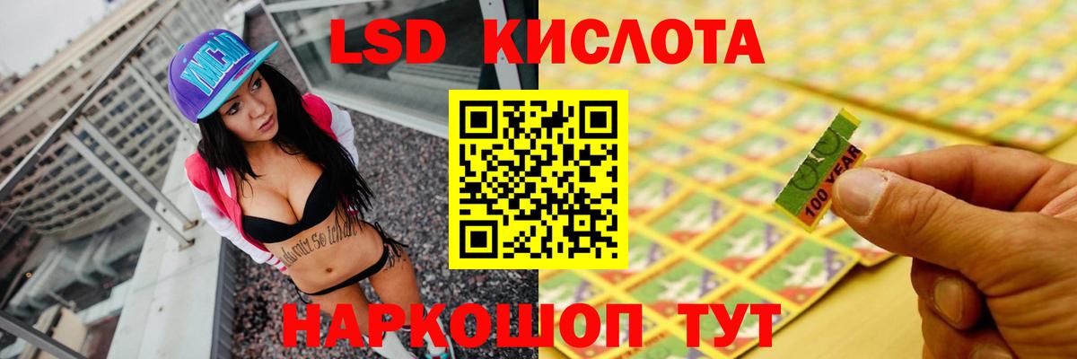 LSD-25 экстази ecstasy  Вход с VPN  LSD-25 экстази ecstasy  Елизово 