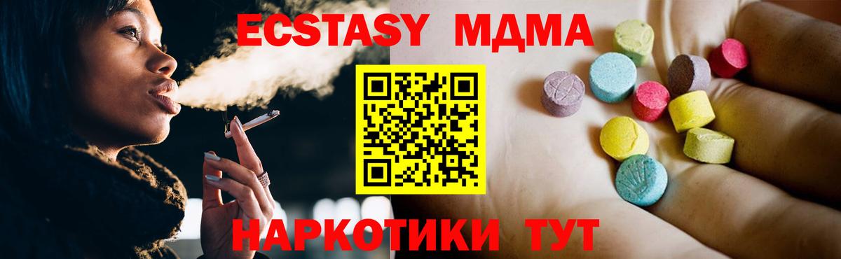 MDMA VHQ Елизово