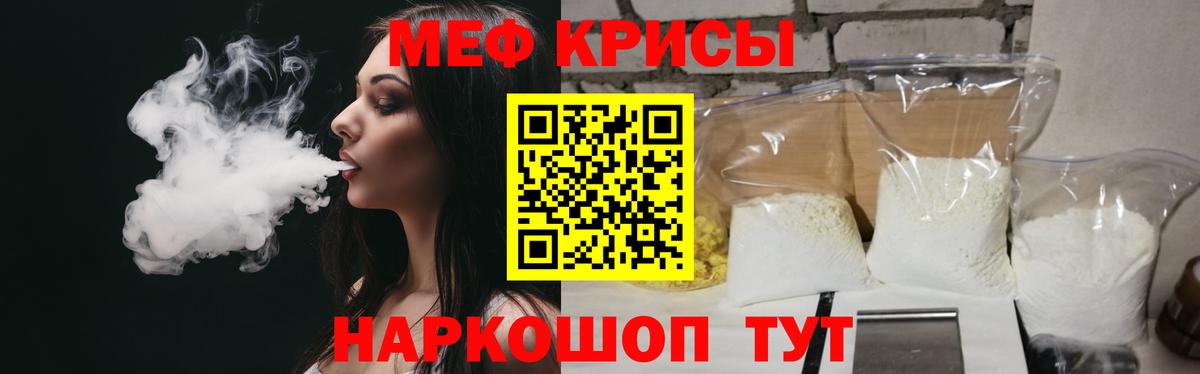 Мефедрон  купить  сайты  МЯУ-МЯУ VHQ  Елизово  Мефедрон мука  Вход с VPN 