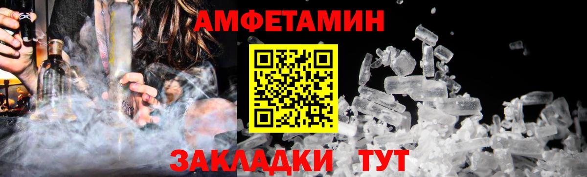 Первитин пудра  Вход с VPN  Елизово 