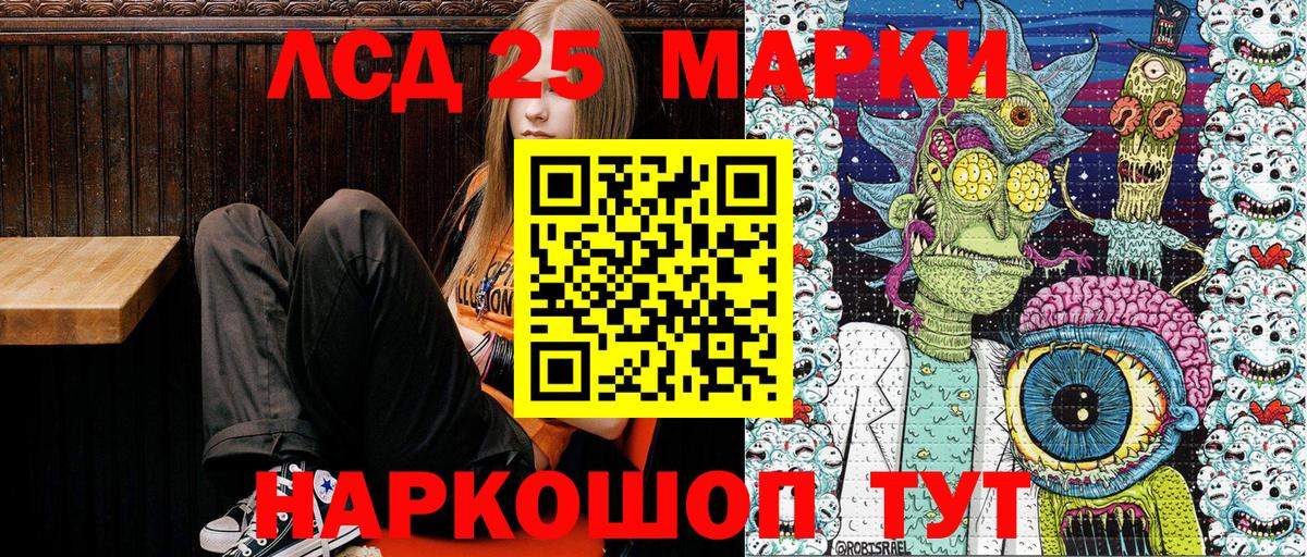 Марки N-bome 1500мкг Елизово