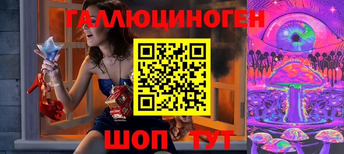Галлюциногенные грибы прущие грибы Елизово