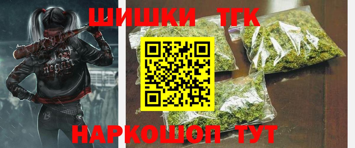 Канабис SATIVA & INDICA Елизово